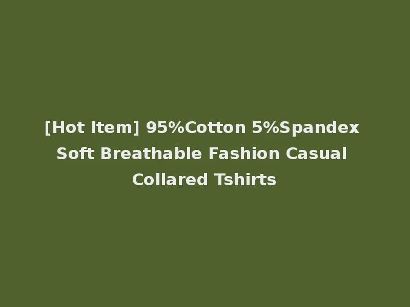[Hot Item] 95%Cotton 5%Spandex Soft Breathable Fashion Casual Collared Tshirts
