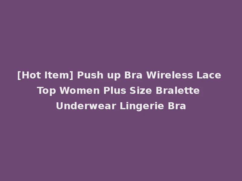 [Hot Item] Push up Bra Wireless Lace Top Women Plus Size Bralette Underwear Lingerie Bra