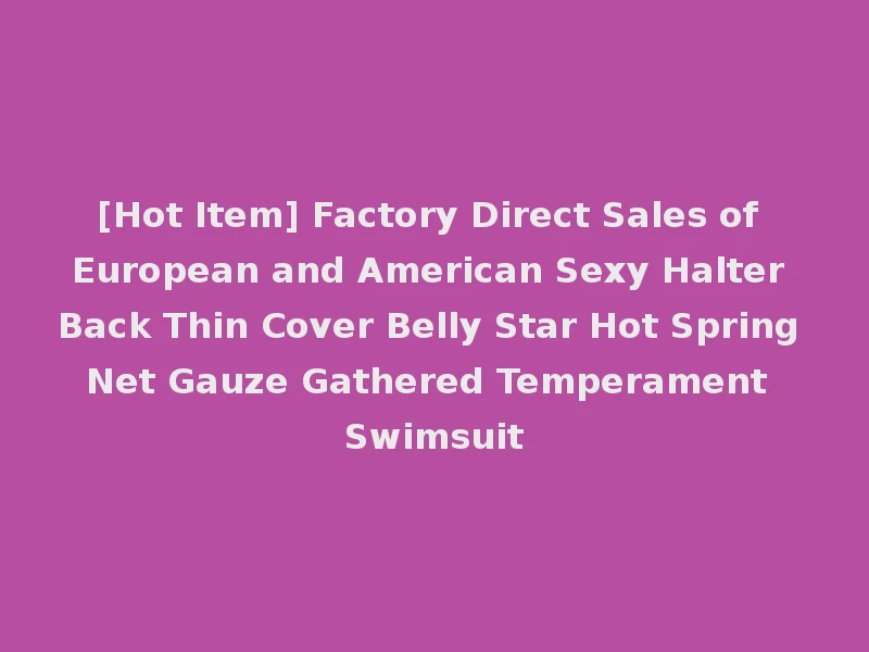 [Hot Item] Factory Direct Sales of European and American Sexy Halter Back Thin Cover Belly Star Hot Spring Net Gauze Gathered Temperament Swimsuit