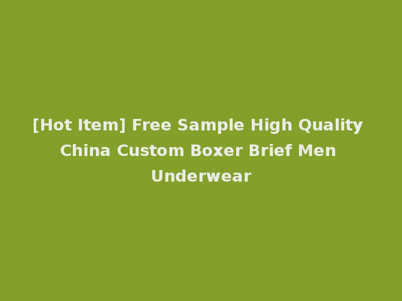 [Hot Item] Free Sample High Quality China Custom Boxer Brief Men Underwear