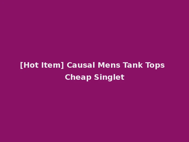 [Hot Item] Causal Mens Tank Tops Cheap Singlet