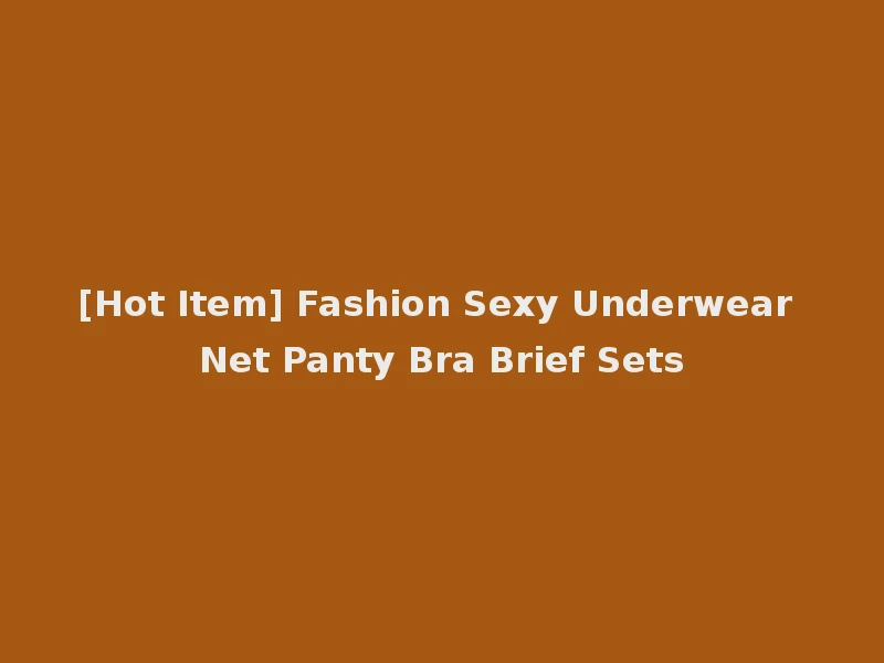 [Hot Item] Fashion Sexy Underwear Net Panty Bra Brief Sets