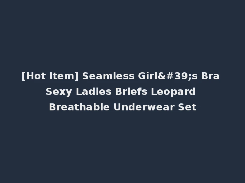 [Hot Item] Seamless Girl's Bra Sexy Ladies Briefs Leopard Breathable Underwear Set