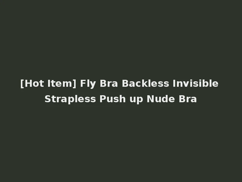 [Hot Item] Fly Bra Backless Invisible Strapless Push up Nude Bra