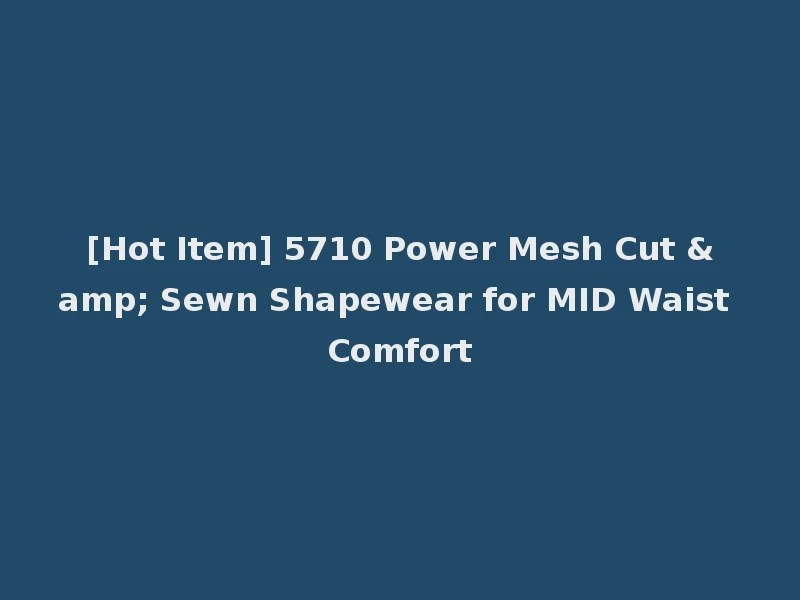 [Hot Item] 5710 Power Mesh Cut & Sewn Shapewear for MID Waist Comfort