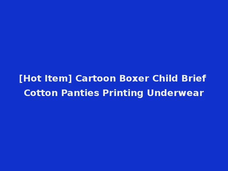 [Hot Item] Cartoon Boxer Child Brief Cotton Panties Printing Underwear