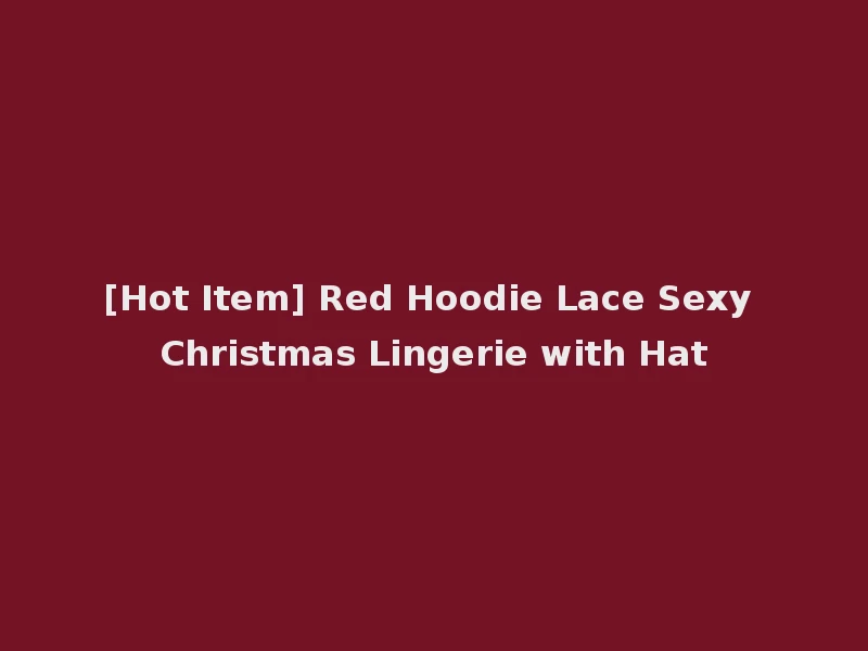[Hot Item] Red Hoodie Lace Sexy Christmas Lingerie with Hat