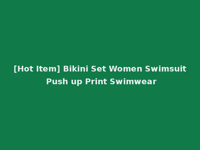[Hot Item] Bikini Set Women Swimsuit Push up Print Swimwear