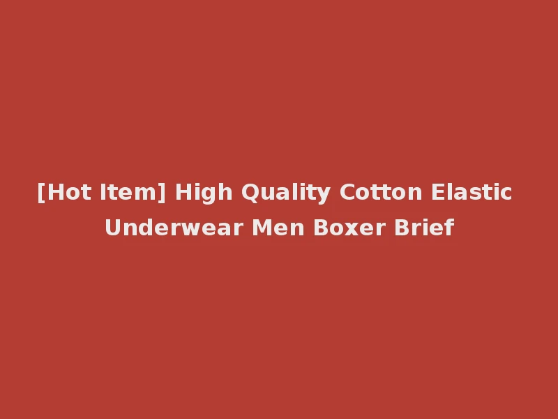 [Hot Item] High Quality Cotton Elastic Underwear Men Boxer Brief