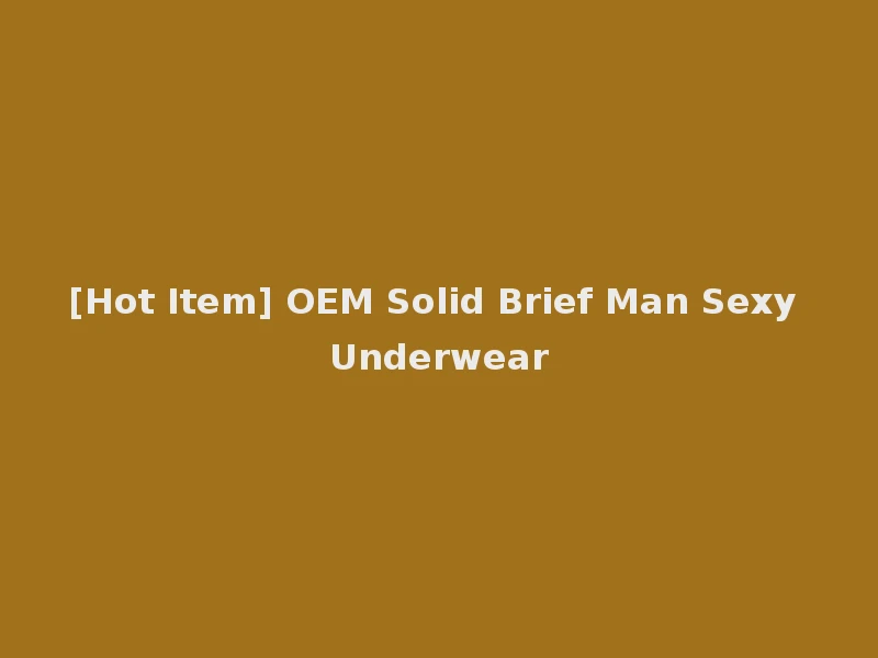 [Hot Item] OEM Solid Brief Man Sexy Underwear