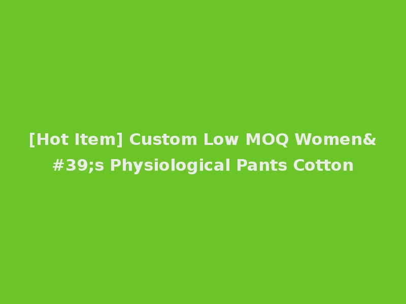 [Hot Item] Custom Low MOQ Women's Physiological Pants Cotton