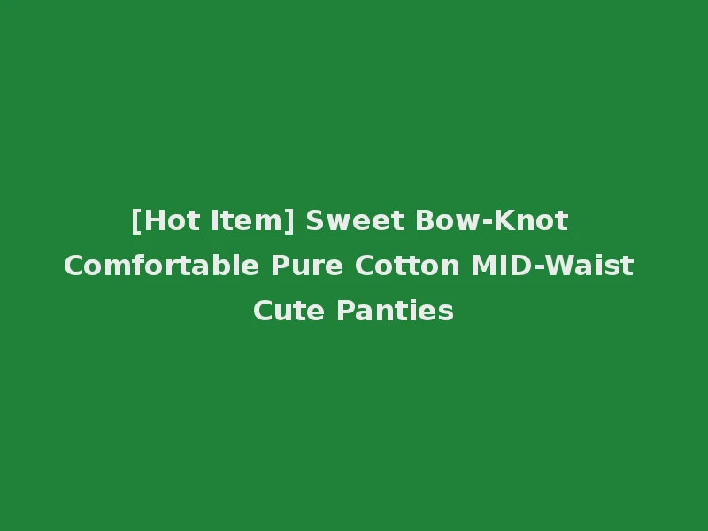 [Hot Item] Sweet Bow-Knot Comfortable Pure Cotton MID-Waist Cute Panties