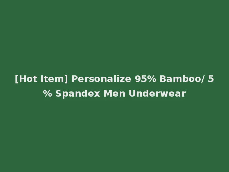 [Hot Item] Personalize 95% Bamboo/ 5% Spandex Men Underwear