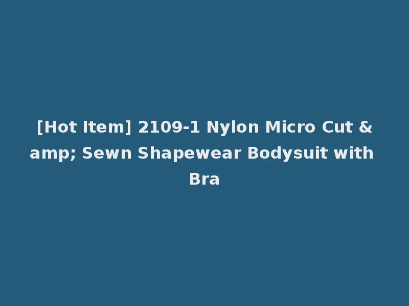 [Hot Item] 2109-1 Nylon Micro Cut & Sewn Shapewear Bodysuit with Bra