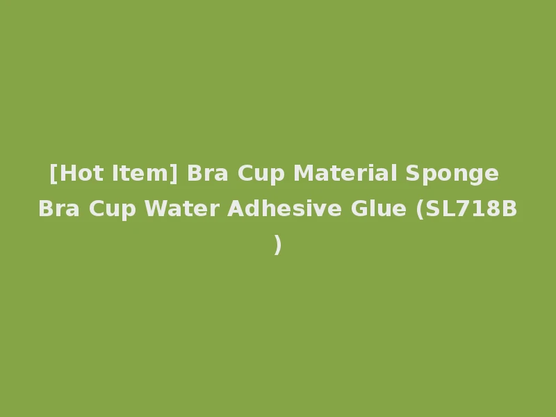 [Hot Item] Bra Cup Material Sponge Bra Cup Water Adhesive Glue (SL718B)