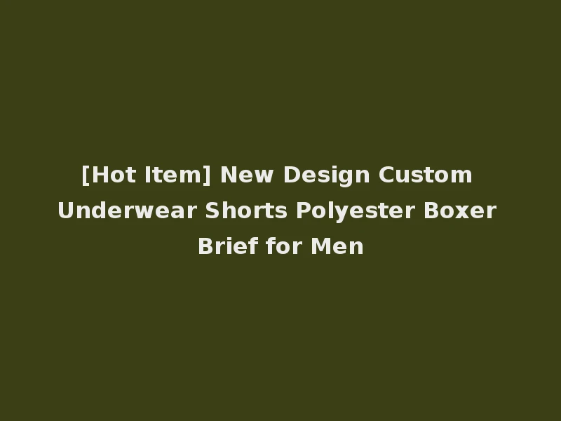 [Hot Item] New Design Custom Underwear Shorts Polyester Boxer Brief for Men