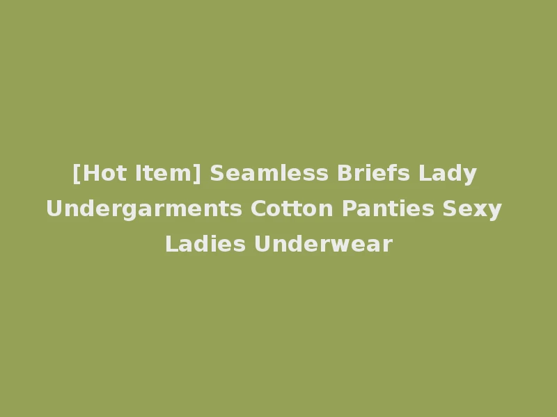 [Hot Item] Seamless Briefs Lady Undergarments Cotton Panties Sexy Ladies Underwear