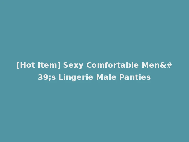 [Hot Item] Sexy Comfortable Men's Lingerie Male Panties