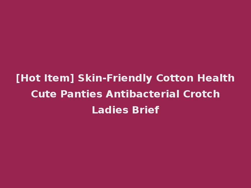[Hot Item] Skin-Friendly Cotton Health Cute Panties Antibacterial Crotch Ladies Brief