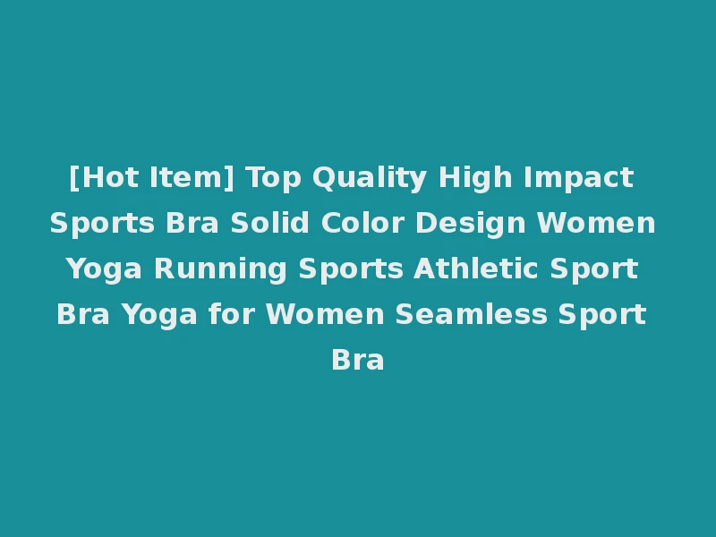 [Hot Item] Top Quality High Impact Sports Bra Solid Color Design Women Yoga Running Sports Athletic Sport Bra Yoga for Women Seamless Sport Bra