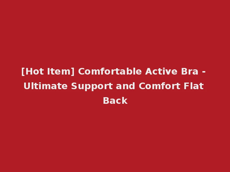 [Hot Item] Comfortable Active Bra - Ultimate Support and Comfort Flat Back