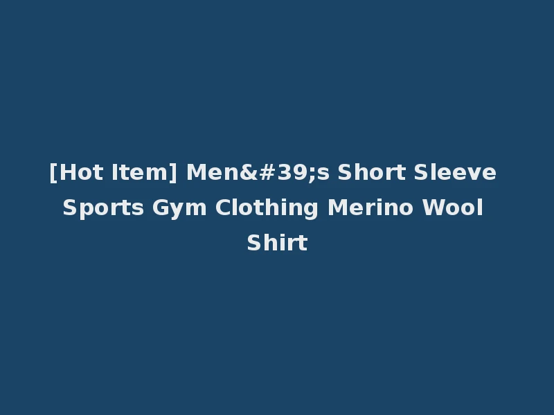 [Hot Item] Men's Short Sleeve Sports Gym Clothing Merino Wool Shirt