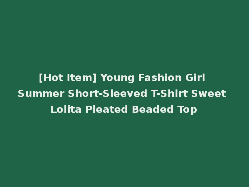 [Hot Item] Young Fashion Girl Summer Short-Sleeved T-Shirt Sweet Lolita Pleated Beaded Top