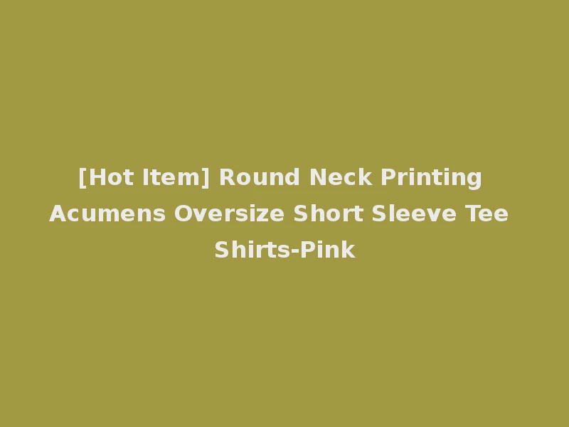 [Hot Item] Round Neck Printing Acumens Oversize Short Sleeve Tee Shirts-Pink