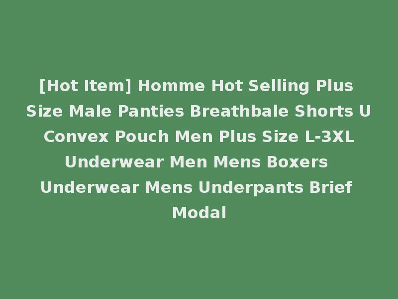 [Hot Item] Homme Hot Selling Plus Size Male Panties Breathbale Shorts U Convex Pouch Men Plus Size L-3XL Underwear Men Mens Boxers Underwear Mens Underpants Brief Modal