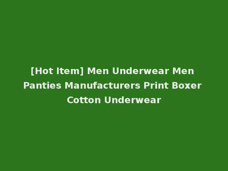 [Hot Item] Men Underwear Men Panties Manufacturers Print Boxer Cotton Underwear