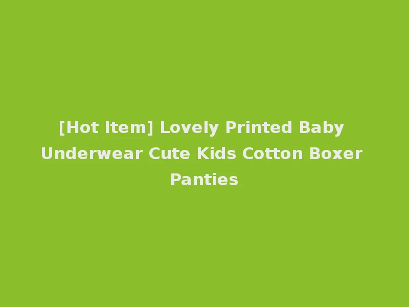 [Hot Item] Lovely Printed Baby Underwear Cute Kids Cotton Boxer Panties