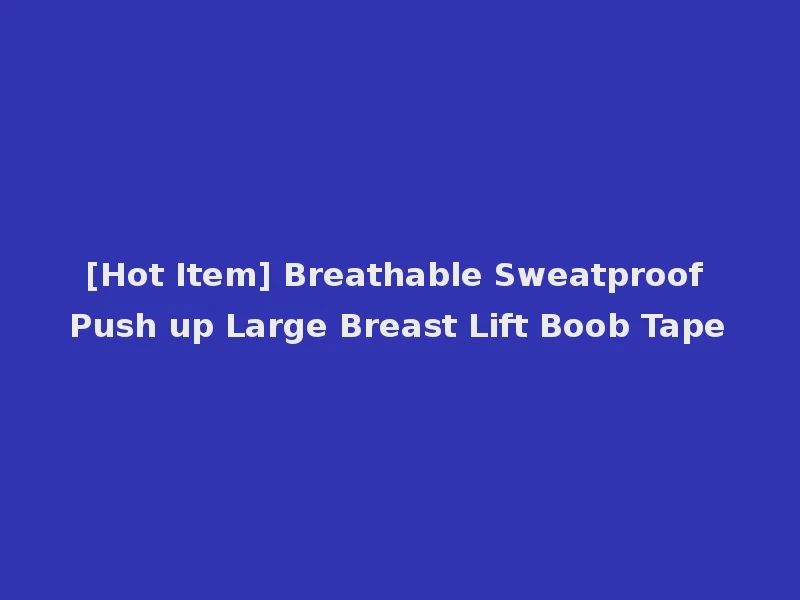 [Hot Item] Breathable Sweatproof Push up Large Breast Lift Boob Tape