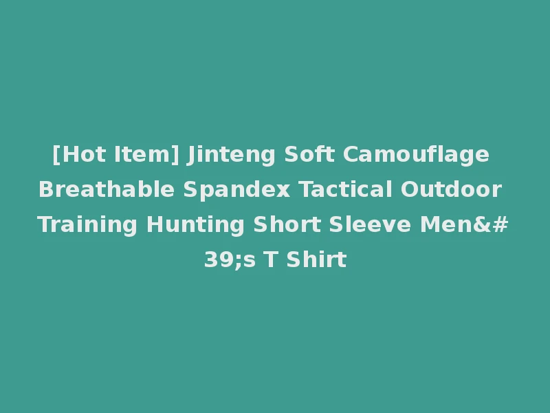 [Hot Item] Jinteng Soft Camouflage Breathable Spandex Tactical Outdoor Training Hunting Short Sleeve Men's T Shirt
