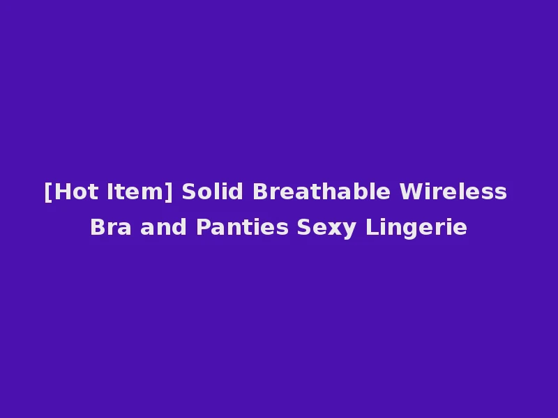 [Hot Item] Solid Breathable Wireless Bra and Panties Sexy Lingerie