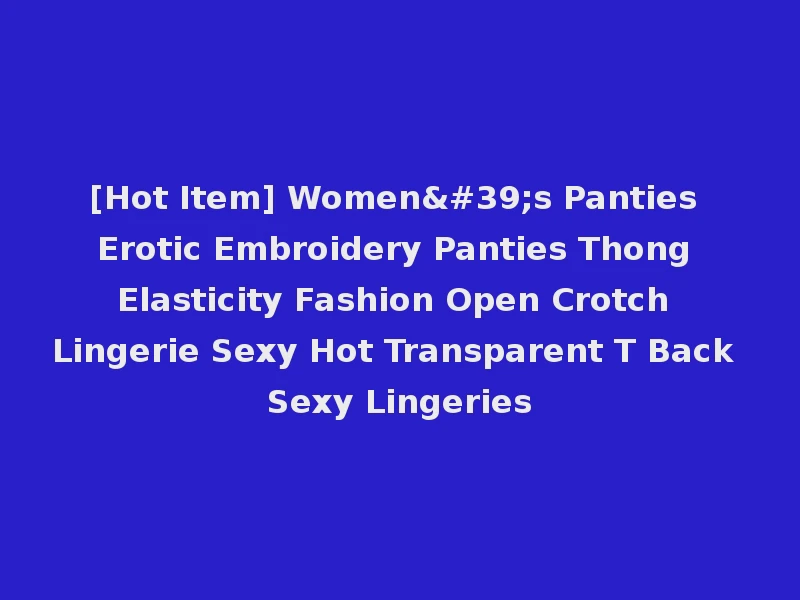 [Hot Item] Women's Panties Erotic Embroidery Panties Thong Elasticity Fashion Open Crotch Lingerie Sexy Hot Transparent T Back Sexy Lingeries