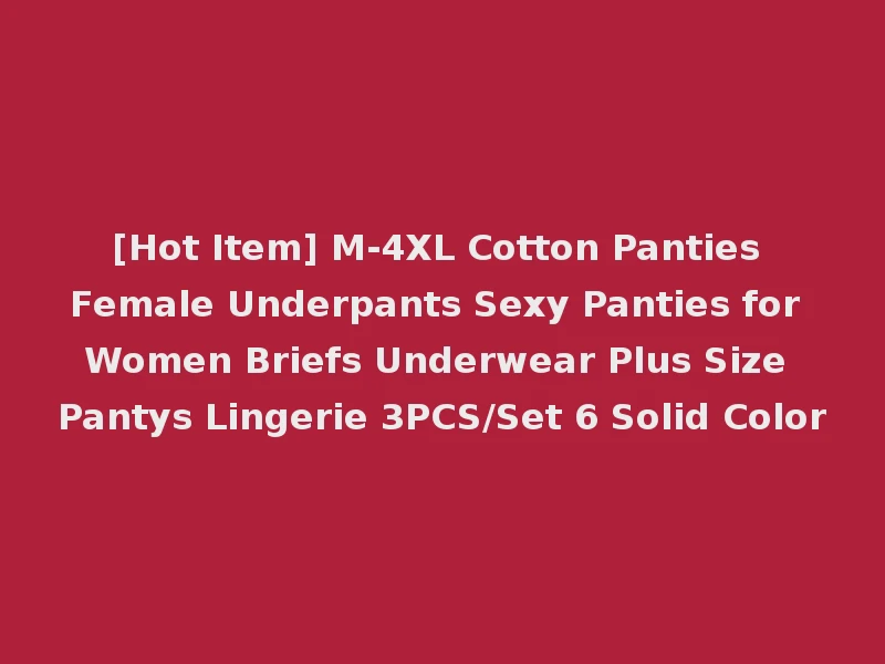 [Hot Item] M-4XL Cotton Panties Female Underpants Sexy Panties for Women Briefs Underwear Plus Size Pantys Lingerie 3PCS/Set 6 Solid Color