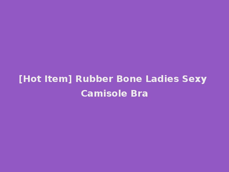 [Hot Item] Rubber Bone Ladies Sexy Camisole Bra