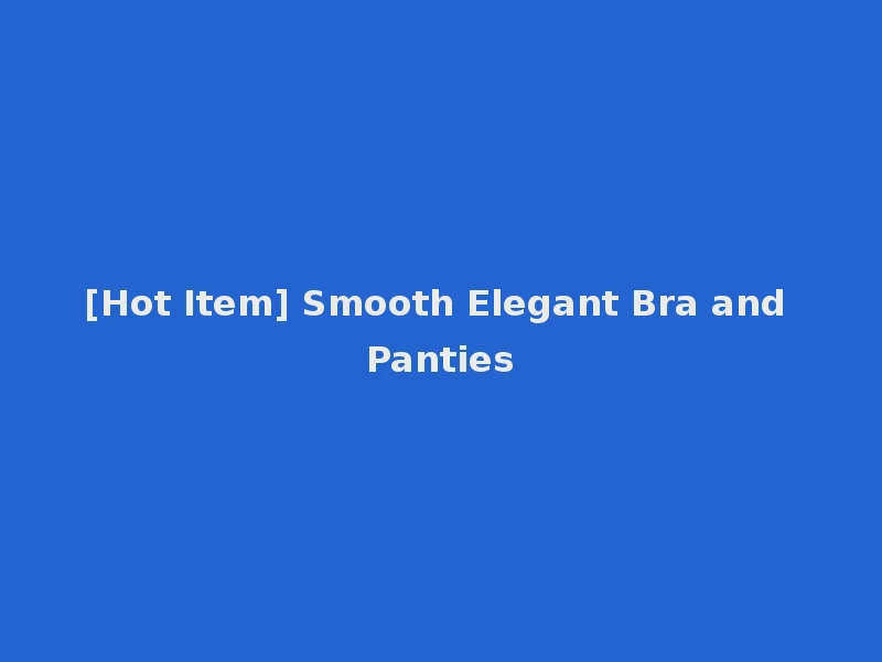 [Hot Item] Smooth Elegant Bra and Panties