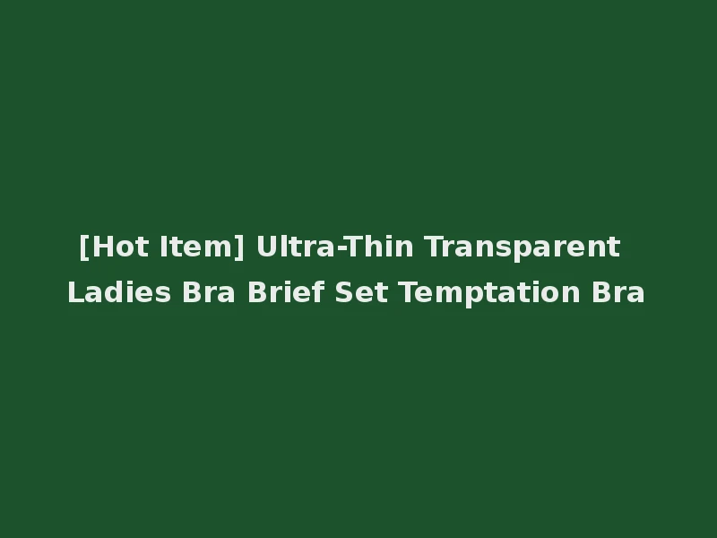 [Hot Item] Ultra-Thin Transparent Ladies Bra Brief Set Temptation Bra