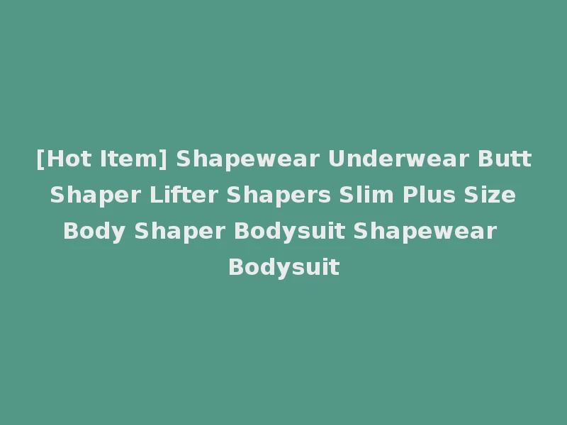 [Hot Item] Shapewear Underwear Butt Shaper Lifter Shapers Slim Plus Size Body Shaper Bodysuit Shapewear Bodysuit