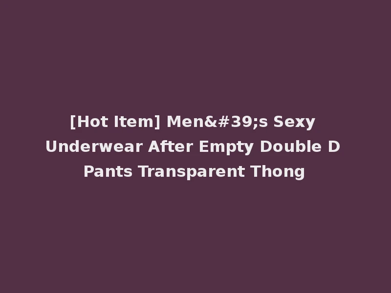[Hot Item] Men's Sexy Underwear After Empty Double D Pants Transparent Thong