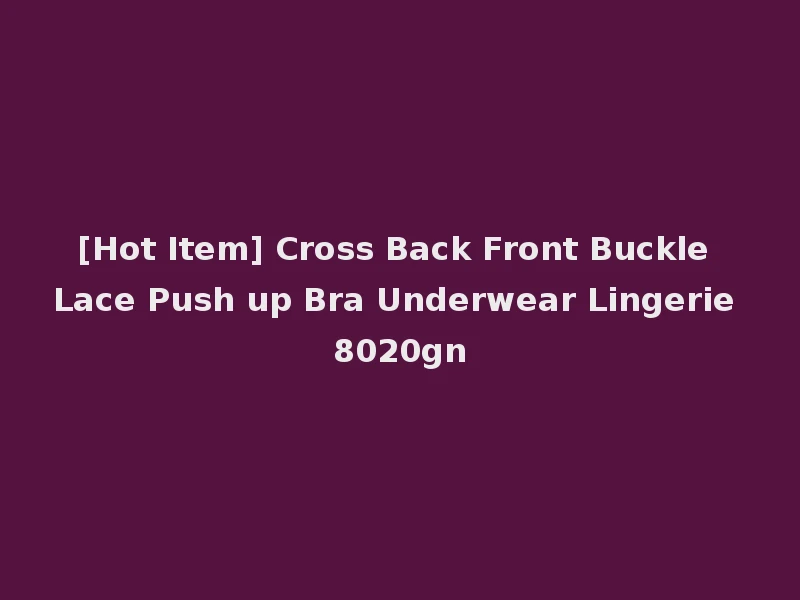 [Hot Item] Cross Back Front Buckle Lace Push up Bra Underwear Lingerie 8020gn