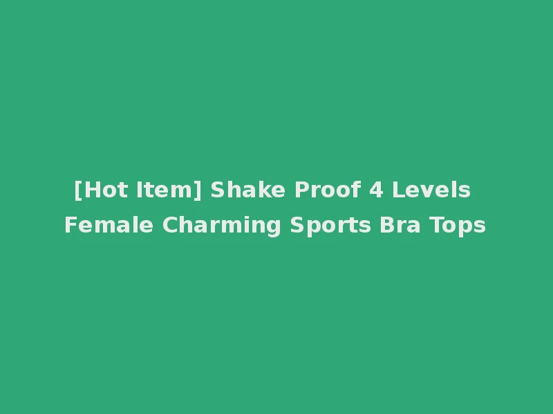 [Hot Item] Shake Proof 4 Levels Female Charming Sports Bra Tops