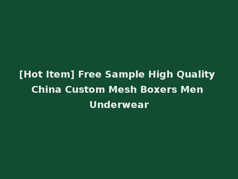 [Hot Item] Free Sample High Quality China Custom Mesh Boxers Men Underwear