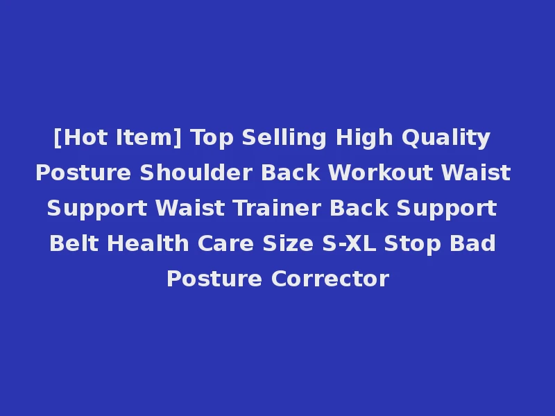 [Hot Item] Top Selling High Quality Posture Shoulder Back Workout Waist Support Waist Trainer Back Support Belt Health Care Size S-XL Stop Bad Posture Corrector