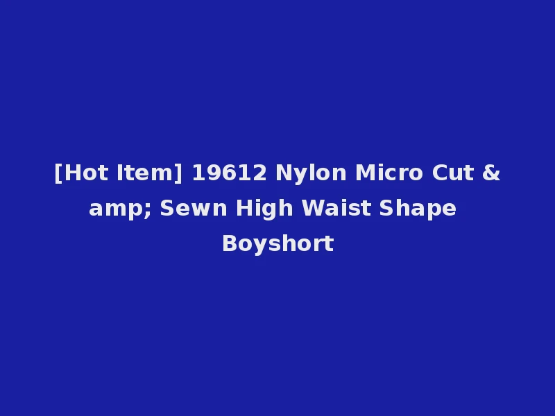 [Hot Item] 19612 Nylon Micro Cut & Sewn High Waist Shape Boyshort