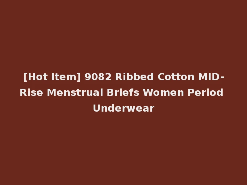 [Hot Item] 9082 Ribbed Cotton MID-Rise Menstrual Briefs Women Period Underwear