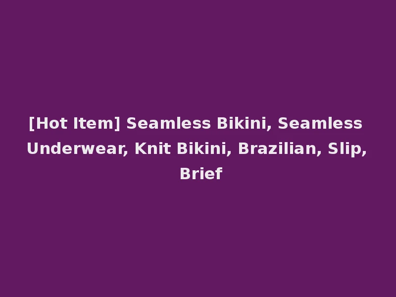[Hot Item] Seamless Bikini, Seamless Underwear, Knit Bikini, Brazilian, Slip, Brief