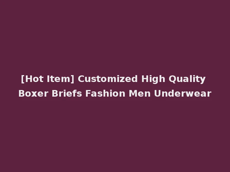 [Hot Item] Customized High Quality Boxer Briefs Fashion Men Underwear