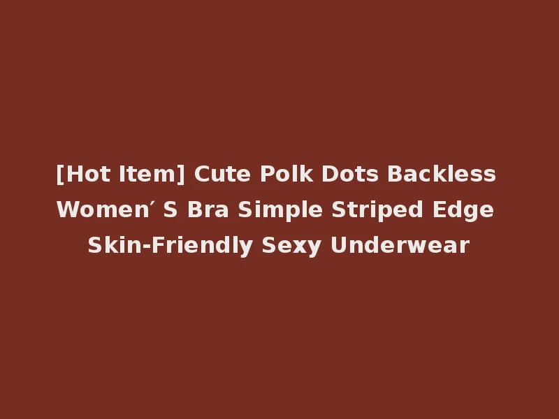 [Hot Item] Cute Polk Dots Backless Women′ S Bra Simple Striped Edge Skin-Friendly Sexy Underwear